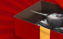 How to donate a tank in World of Tanks - subtleties and highlights